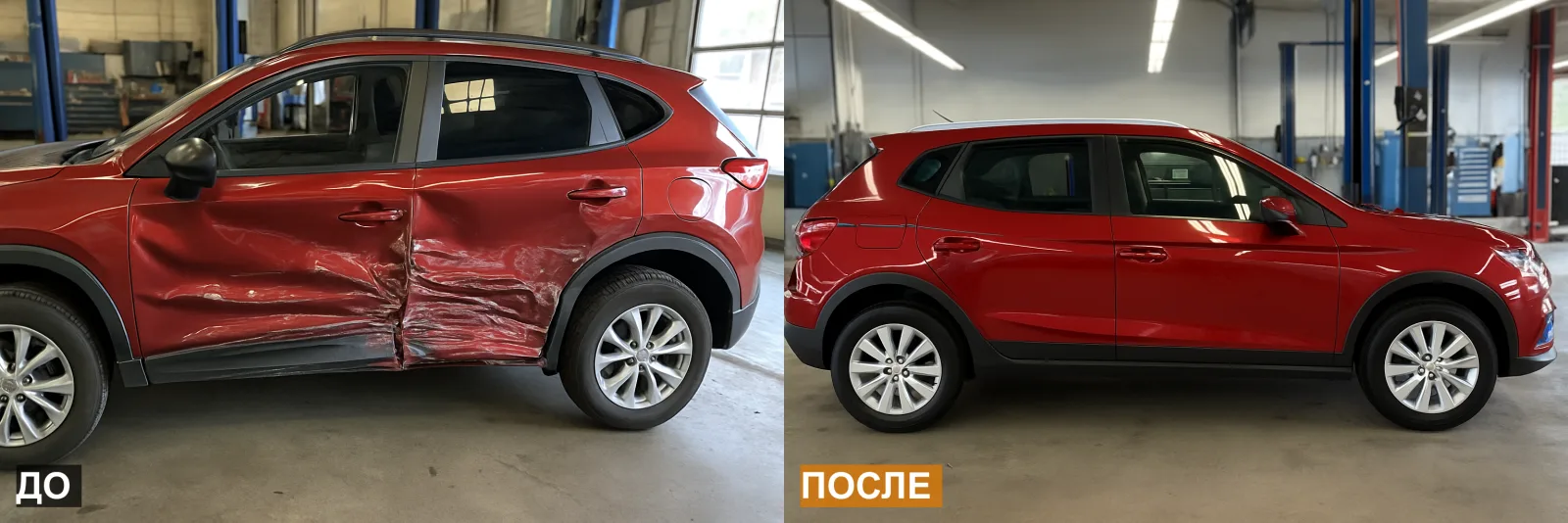 Kia Sportage IV — Кузовной ремонт после бокового ДТП