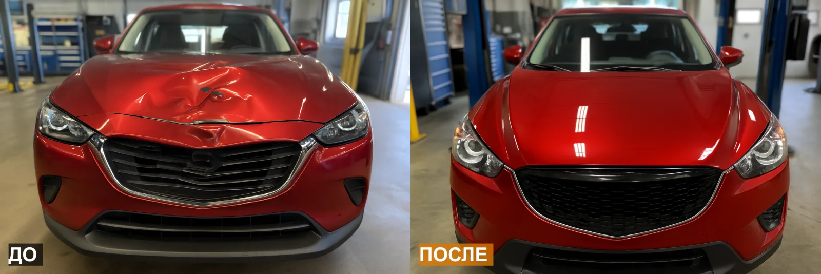 Mazda CX-5 — Замена капота, покраска под подбор цвета