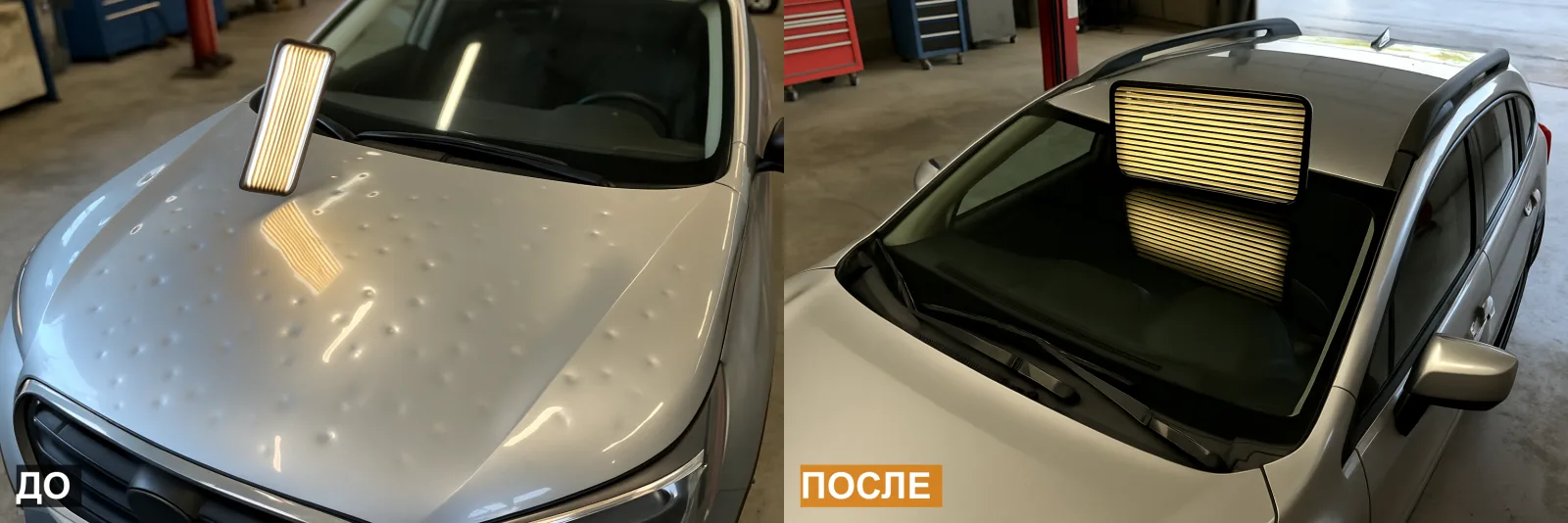 Volkswagen Tiguan — Удаление вмятин методом PDR — 9 элементов